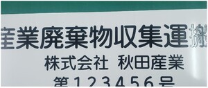 スクリーンショット 2023-02-04 163143_コピー