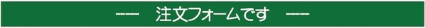 スクリーンショット 2024-07-11 135116_コピー