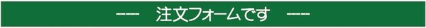 スクリーンショット 2024-07-11 135116_コピー